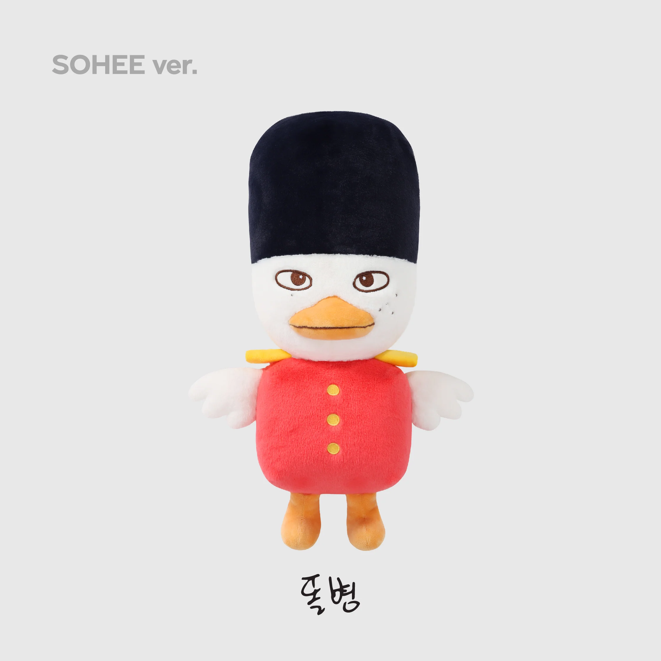 40CM DOLL - 2024 RIIZE FAN-CON 'RIIZING DAY' FINALE MD - Image 6