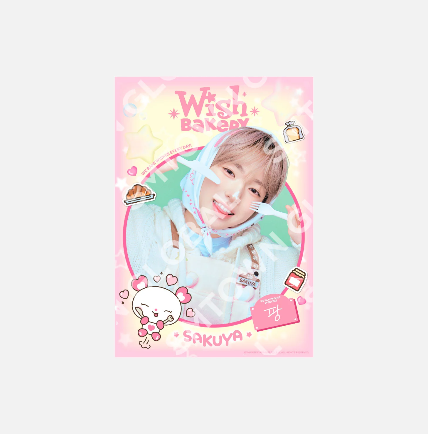 BAKER POSTER - NCT WISH [WISH BAKERY] POP-UP MD