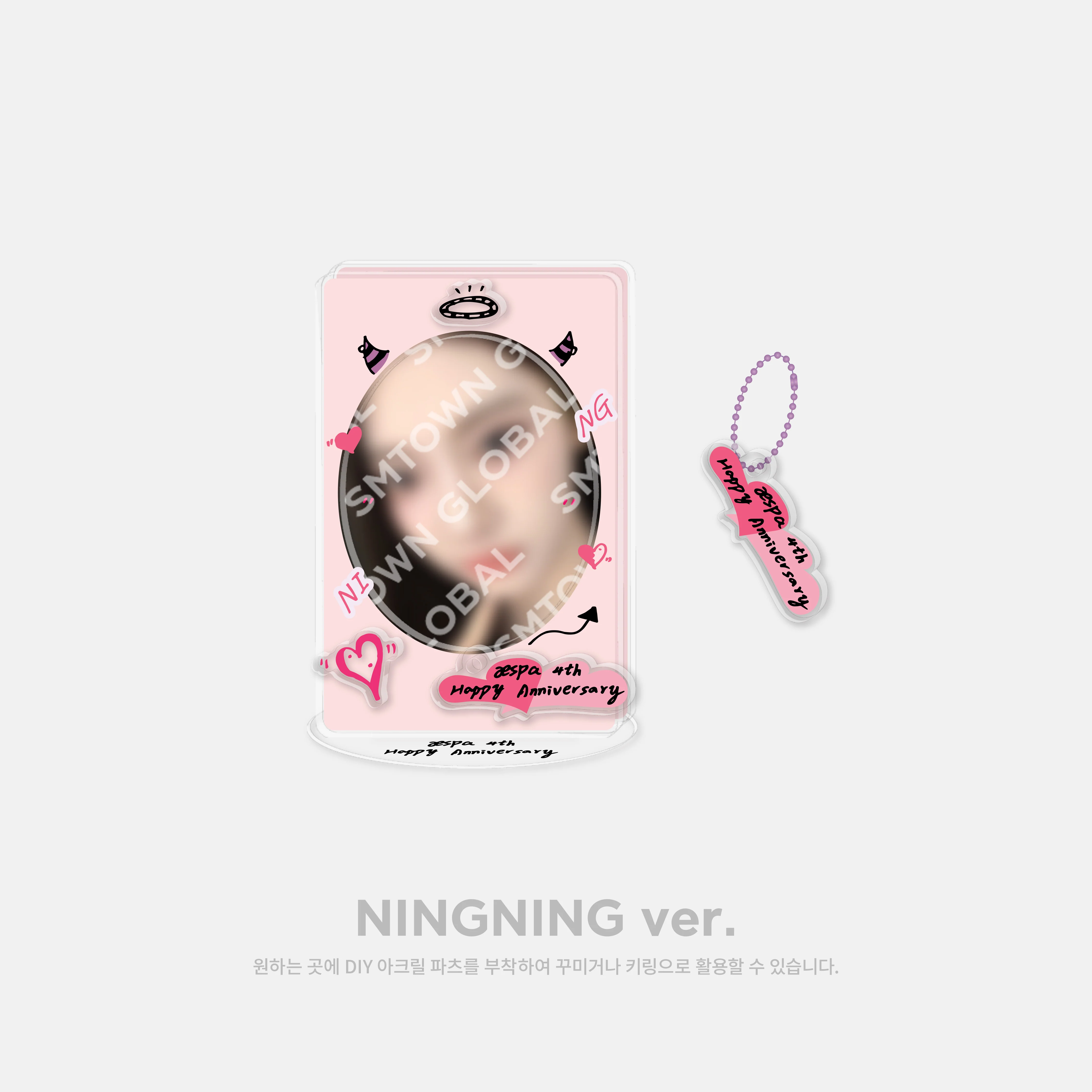 DIY ACRYLIC STAND SET - aespa 4th Anniversary MD - Image 8