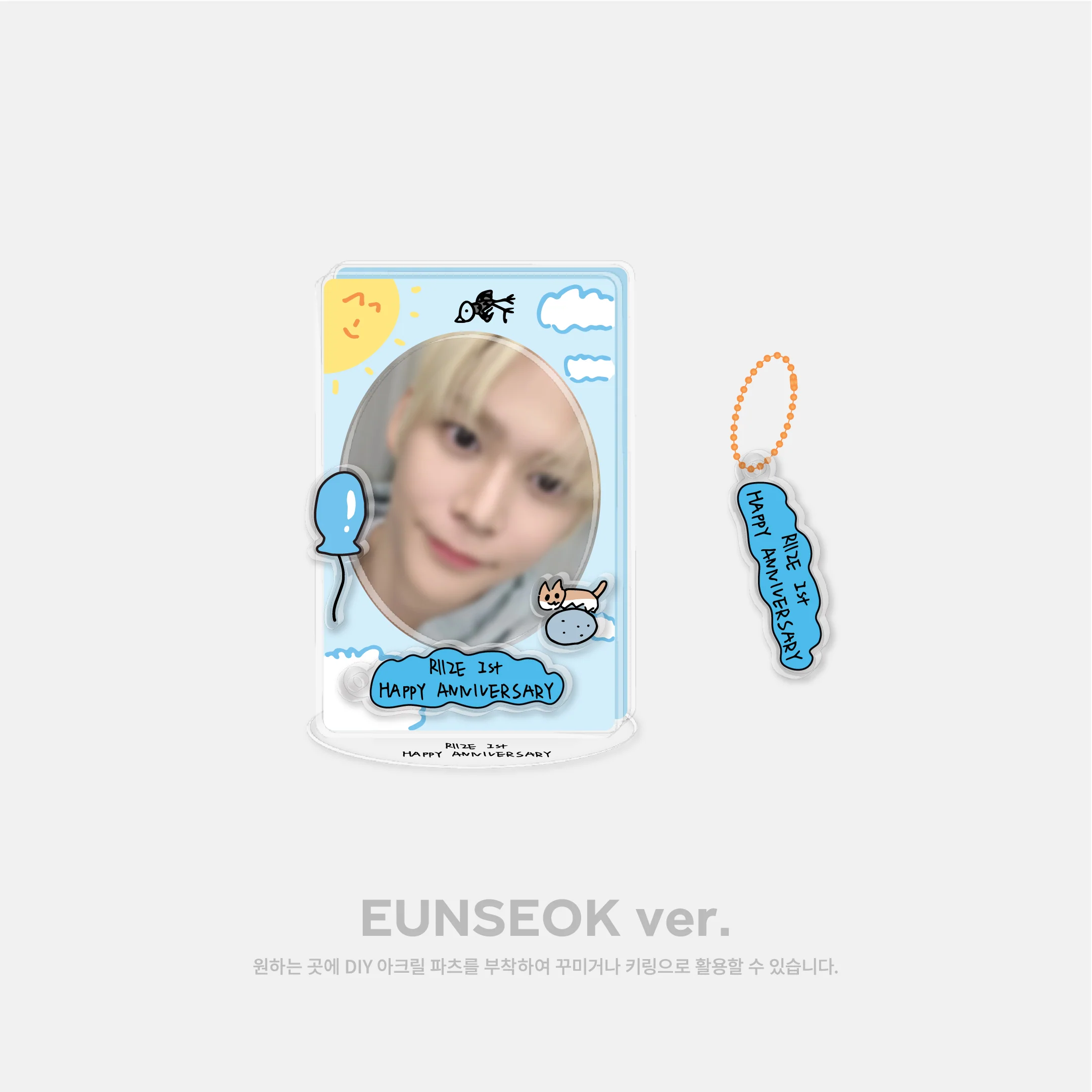 DIY ACRYLIC STAND SET - RIIZE 1st Anniversary MD - Image 4