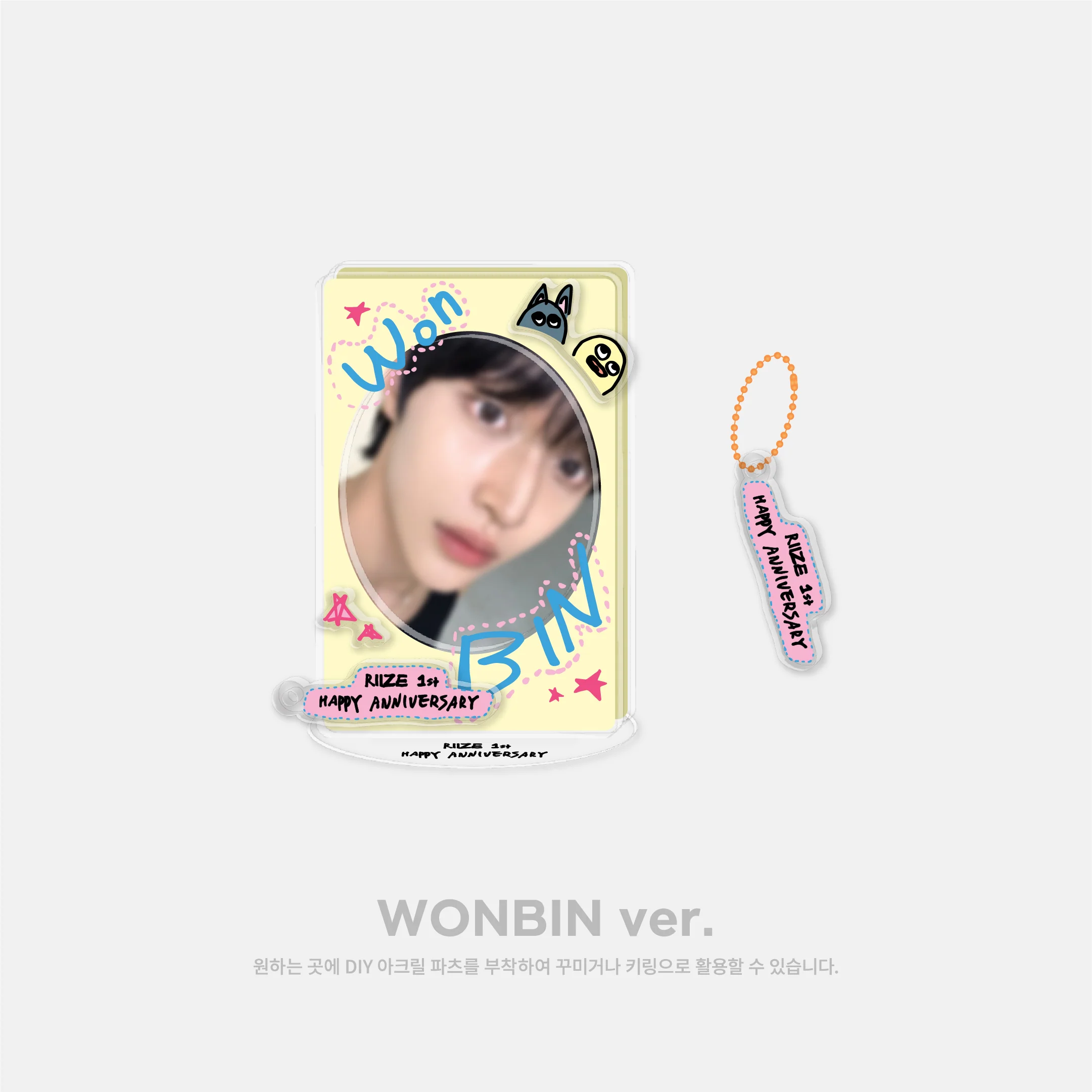 DIY ACRYLIC STAND SET - RIIZE 1st Anniversary MD - Image 6