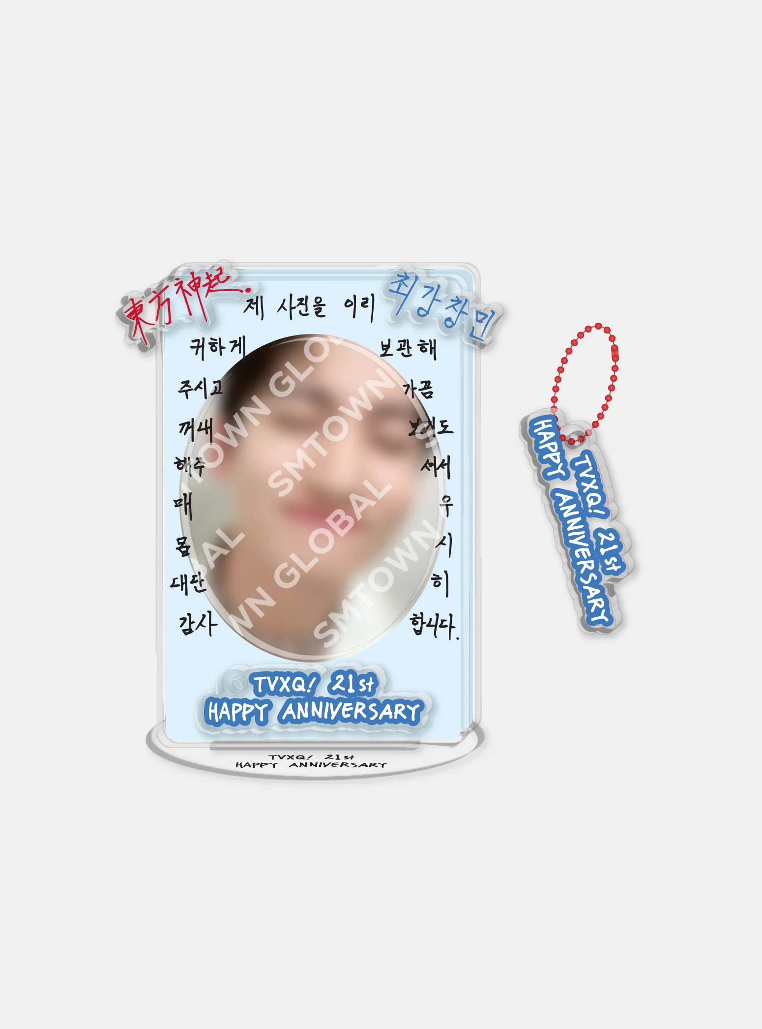 DIY ACRYLIC STAND SET - TVXQ! 21st Anniversary MD - Image 2