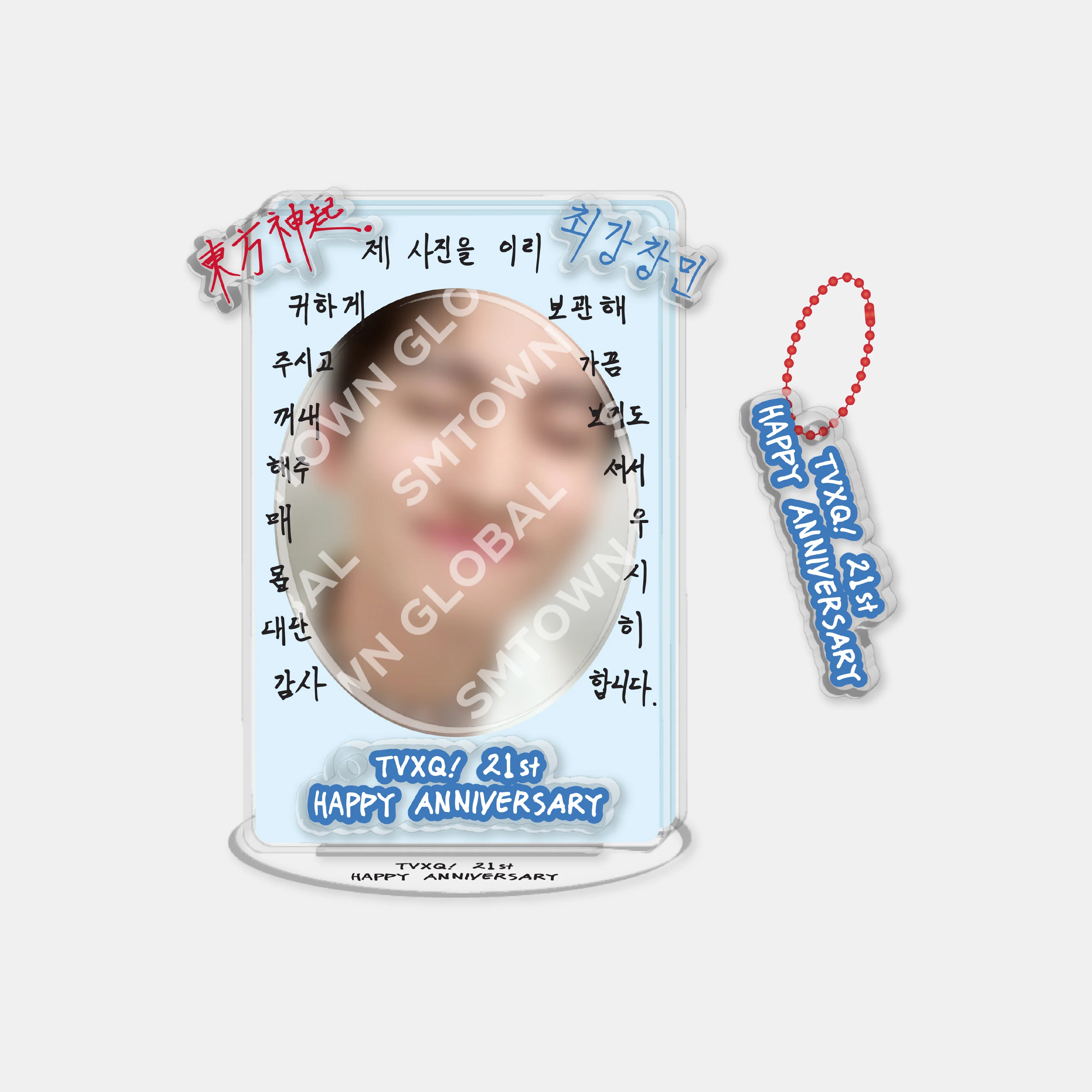 DIY ACRYLIC STAND SET - TVXQ! 21st Anniversary MD - Image 3