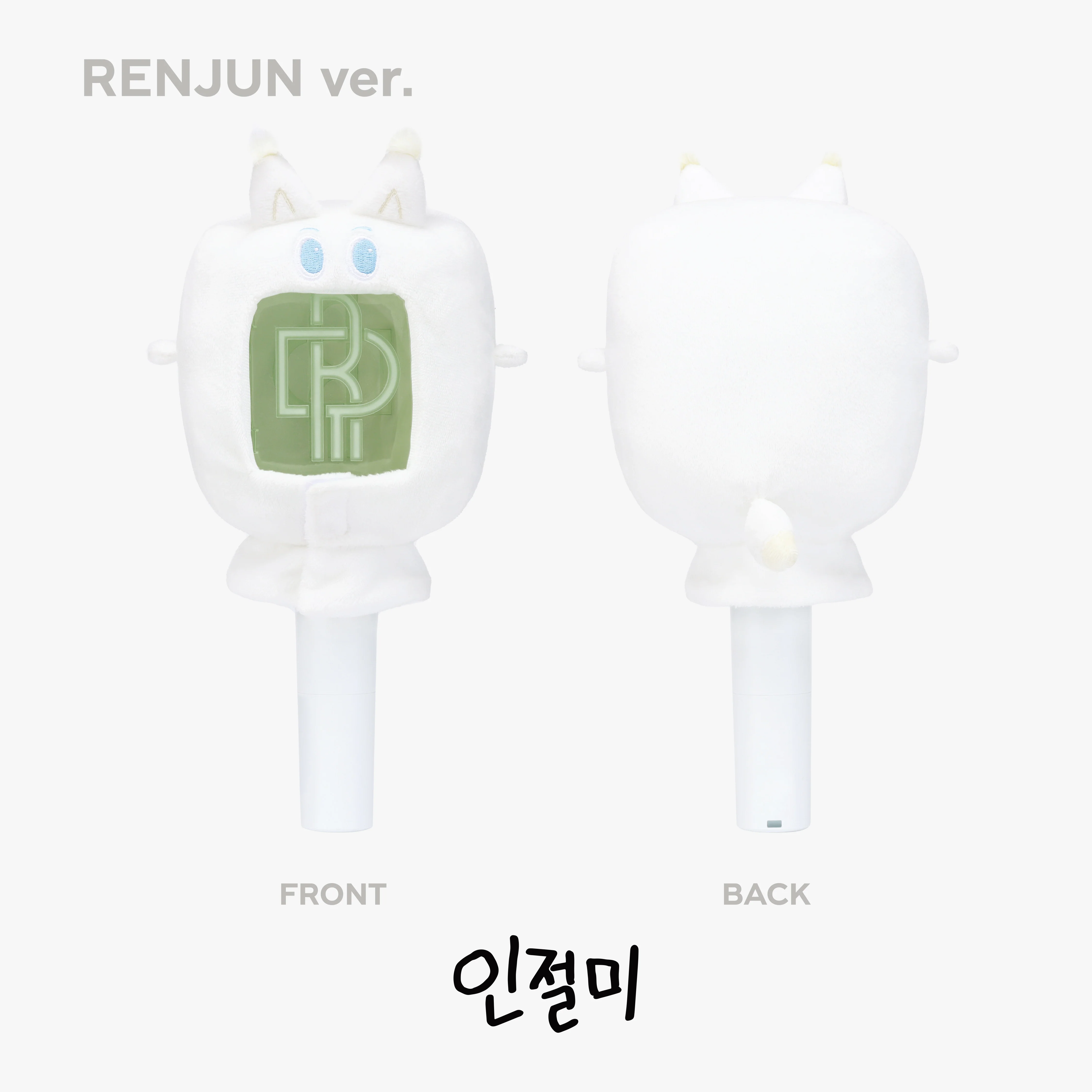 FANLIGHT CAPE - 2024 NCT DREAM WORLD TOUR <THE DREAM SHOW 3 : DREAMSCAPE> FINALE MD - Image 5