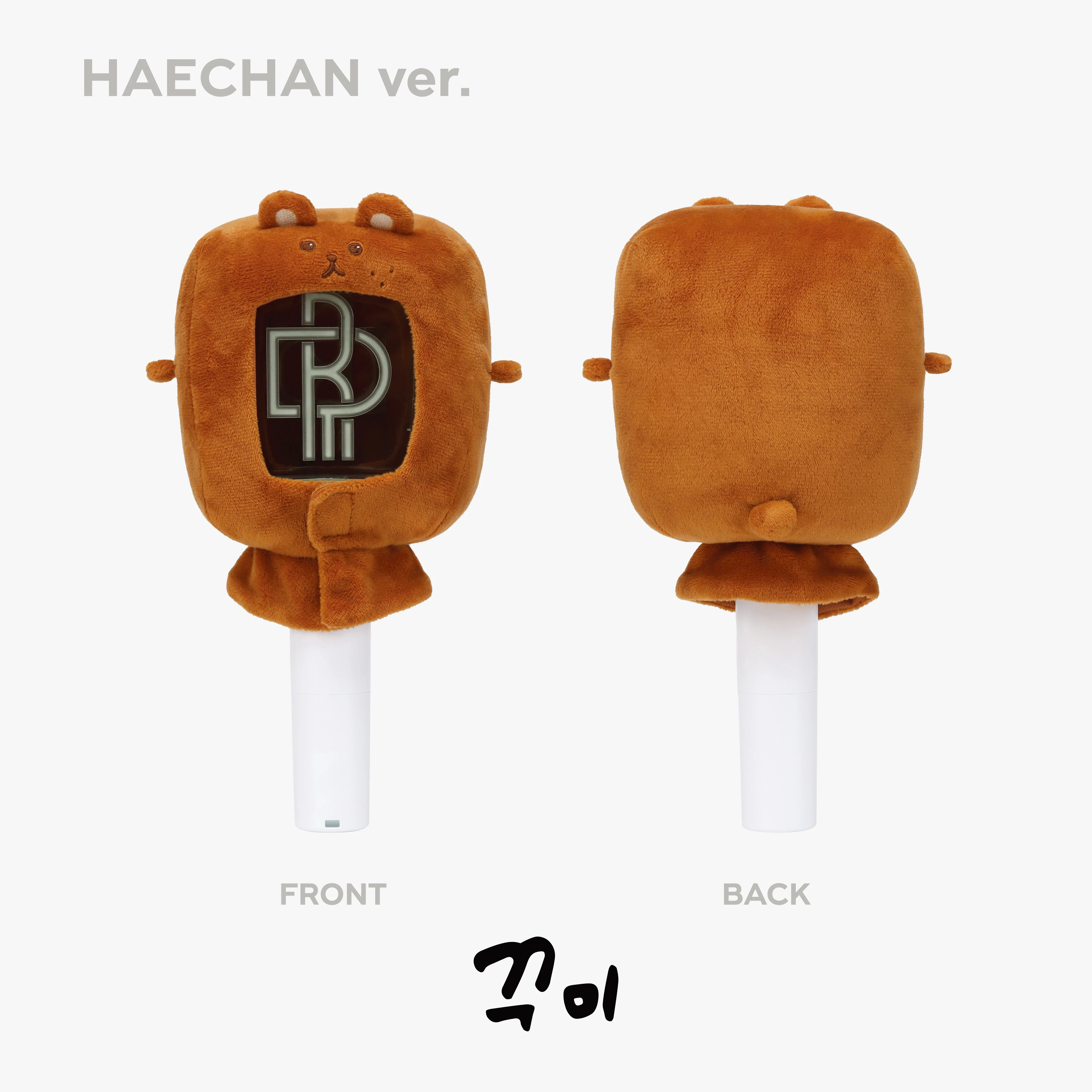 FANLIGHT CAPE - 2024 NCT DREAM WORLD TOUR <THE DREAM SHOW 3 : DREAMSCAPE> FINALE MD - Image 7