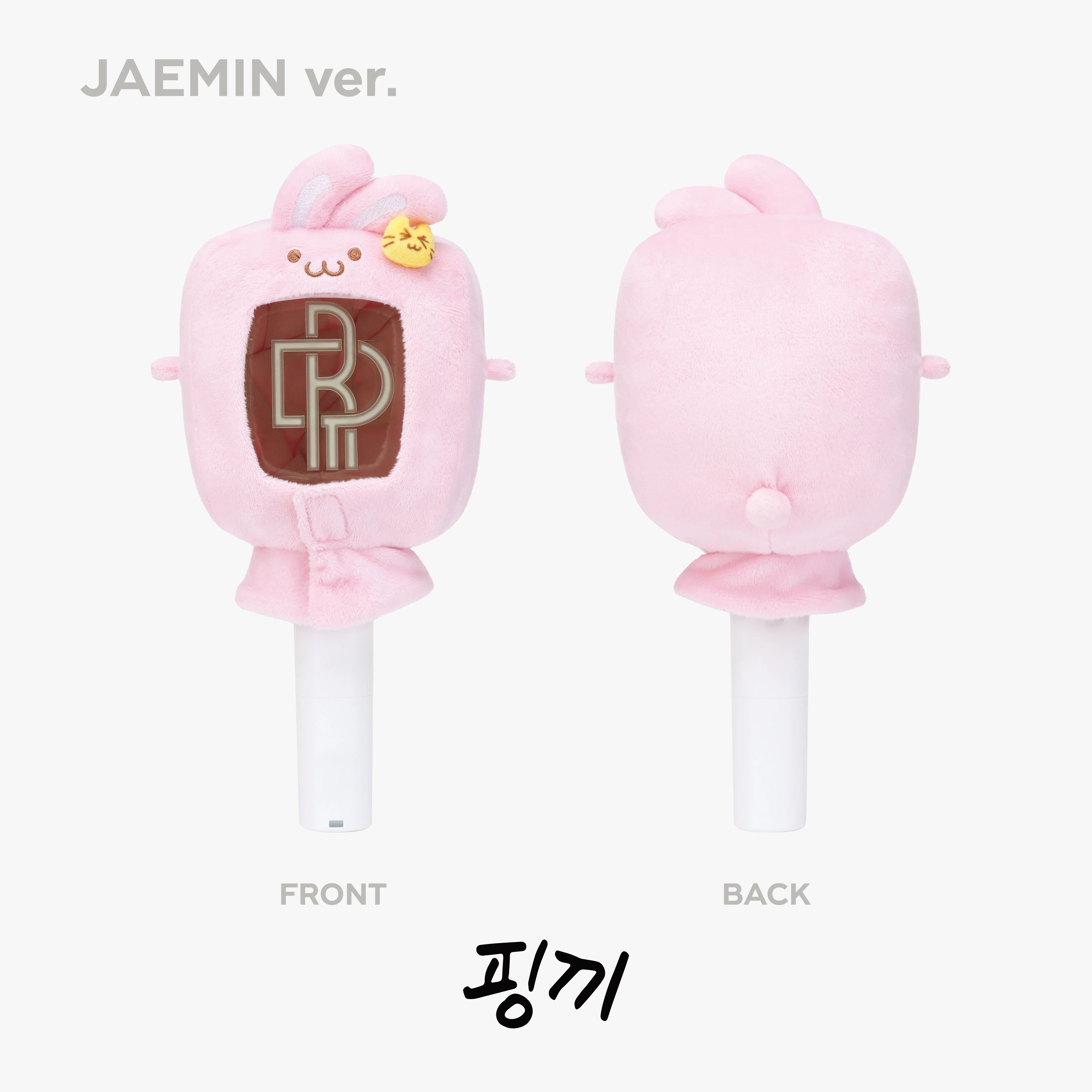 FANLIGHT CAPE - 2024 NCT DREAM WORLD TOUR <THE DREAM SHOW 3 : DREAMSCAPE> FINALE MD - Image 8