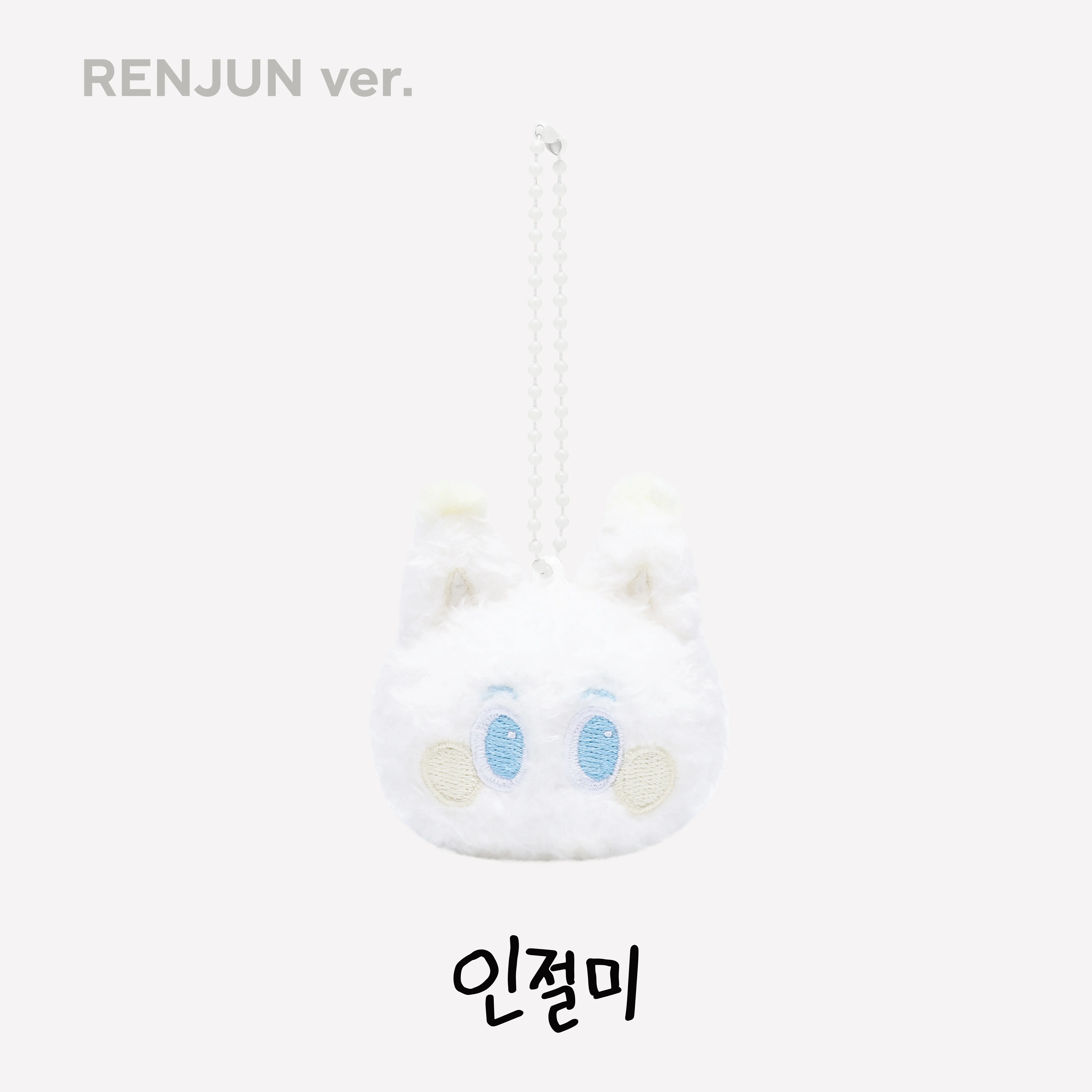 FANLIGHT DOLL KEY RING - 2024 NCT DREAM WORLD TOUR <THE DREAM SHOW 3 : DREAMSCAPE> FINALE MD - Image 3