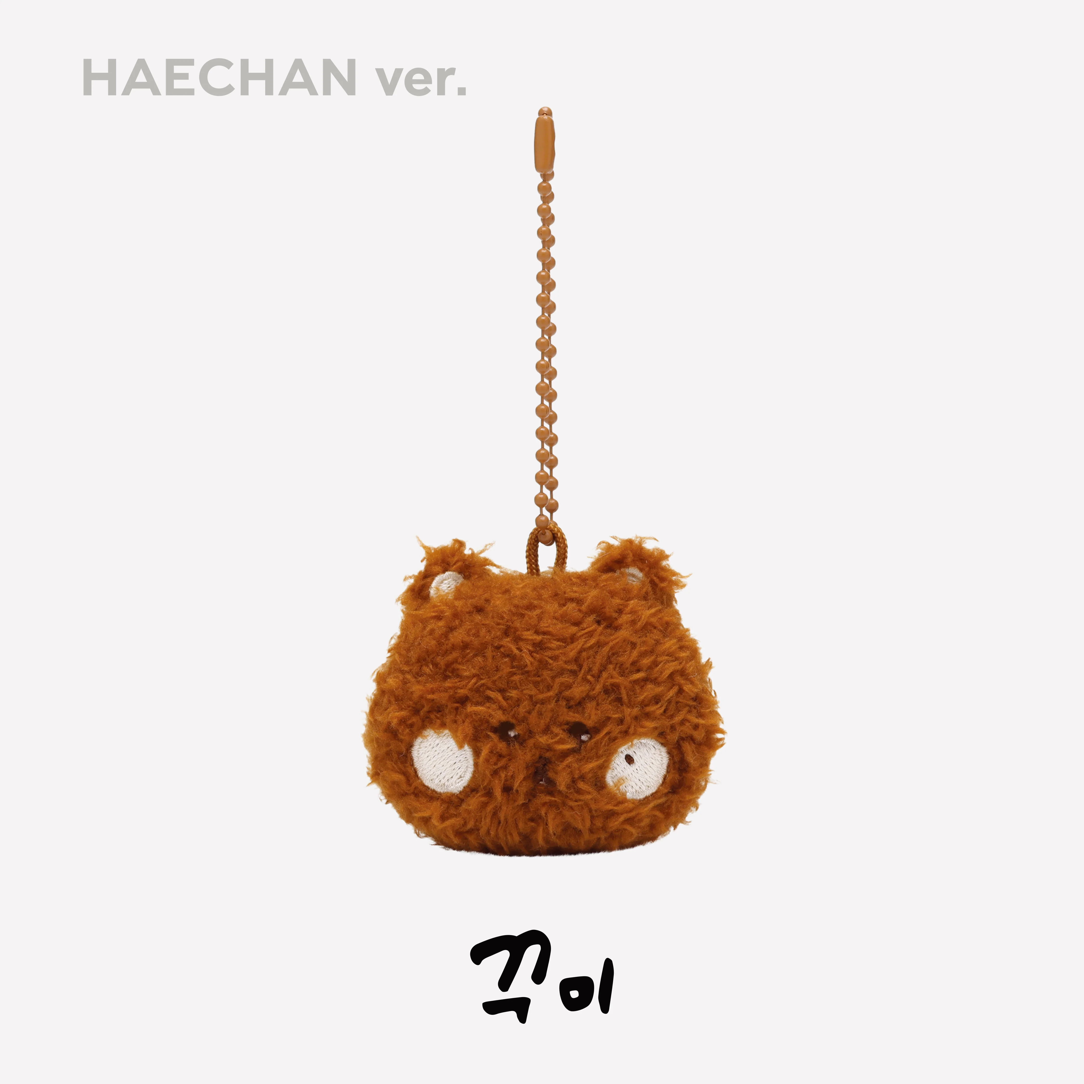 FANLIGHT DOLL KEY RING - 2024 NCT DREAM WORLD TOUR <THE DREAM SHOW 3 : DREAMSCAPE> FINALE MD - Image 5