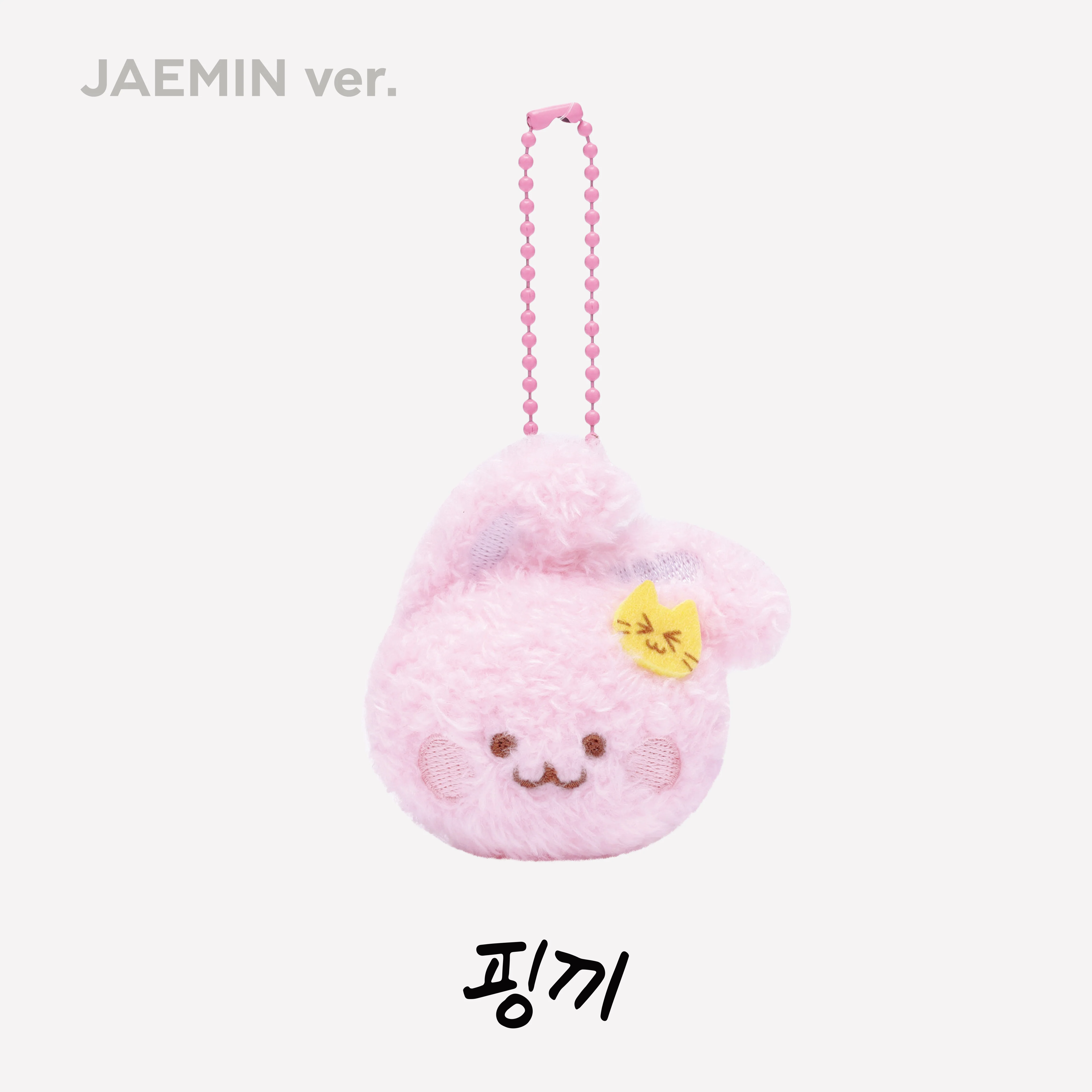 FANLIGHT DOLL KEY RING - 2024 NCT DREAM WORLD TOUR <THE DREAM SHOW 3 : DREAMSCAPE> FINALE MD - Image 6