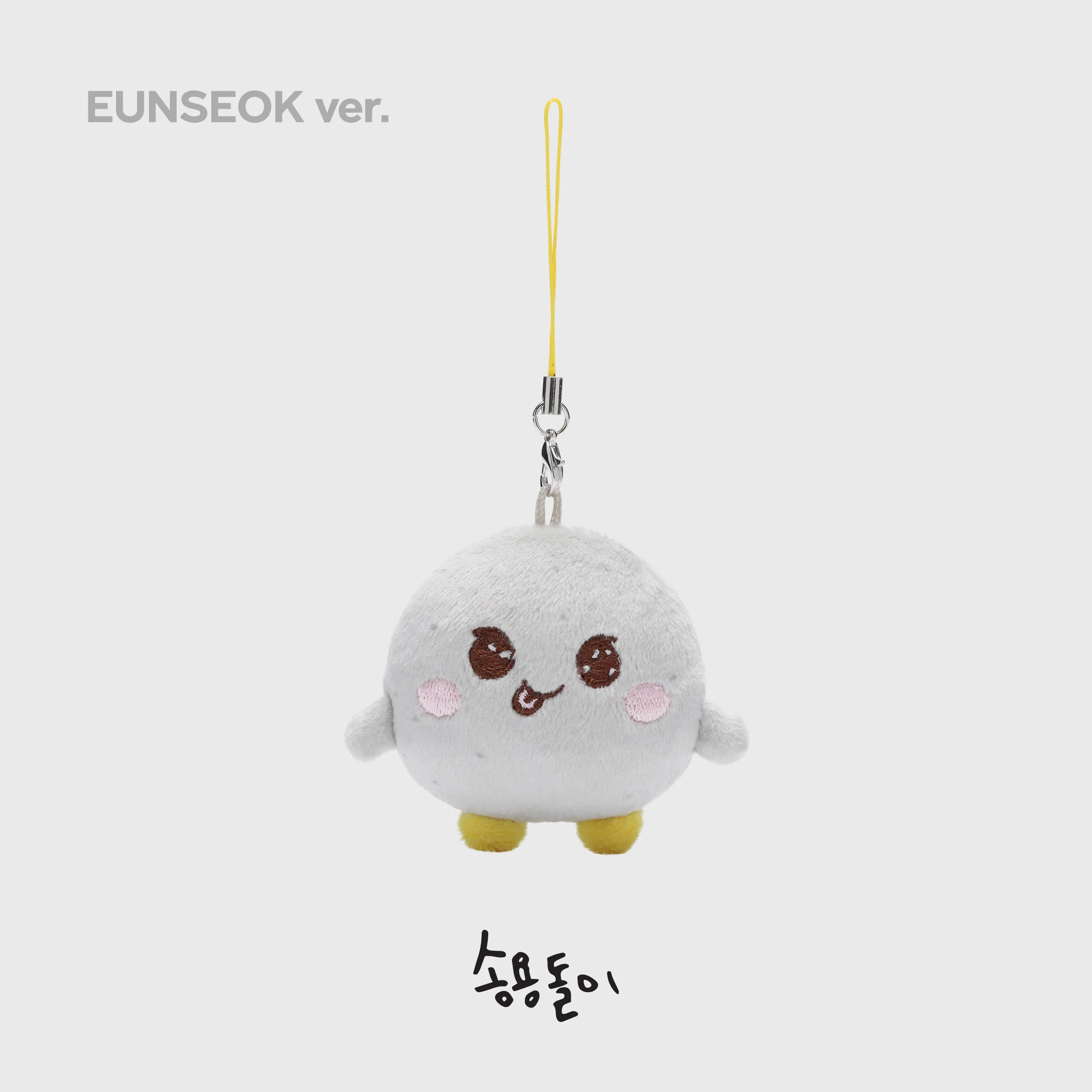 MINI DOLL KEY RING - 2024 RIIZE FAN-CON 'RIIZING DAY' FINALE MD - Image 3