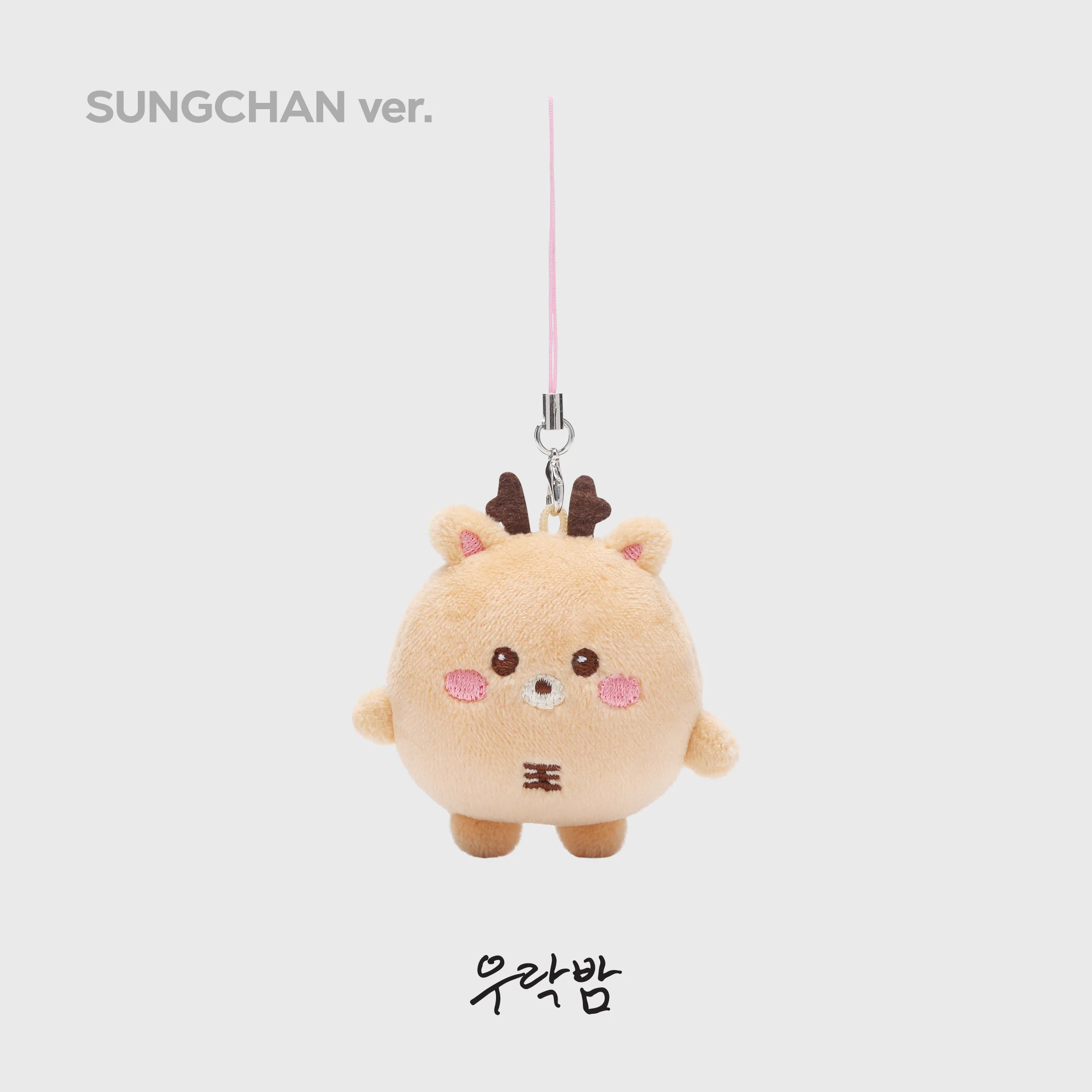 MINI DOLL KEY RING - 2024 RIIZE FAN-CON 'RIIZING DAY' FINALE MD - Image 4