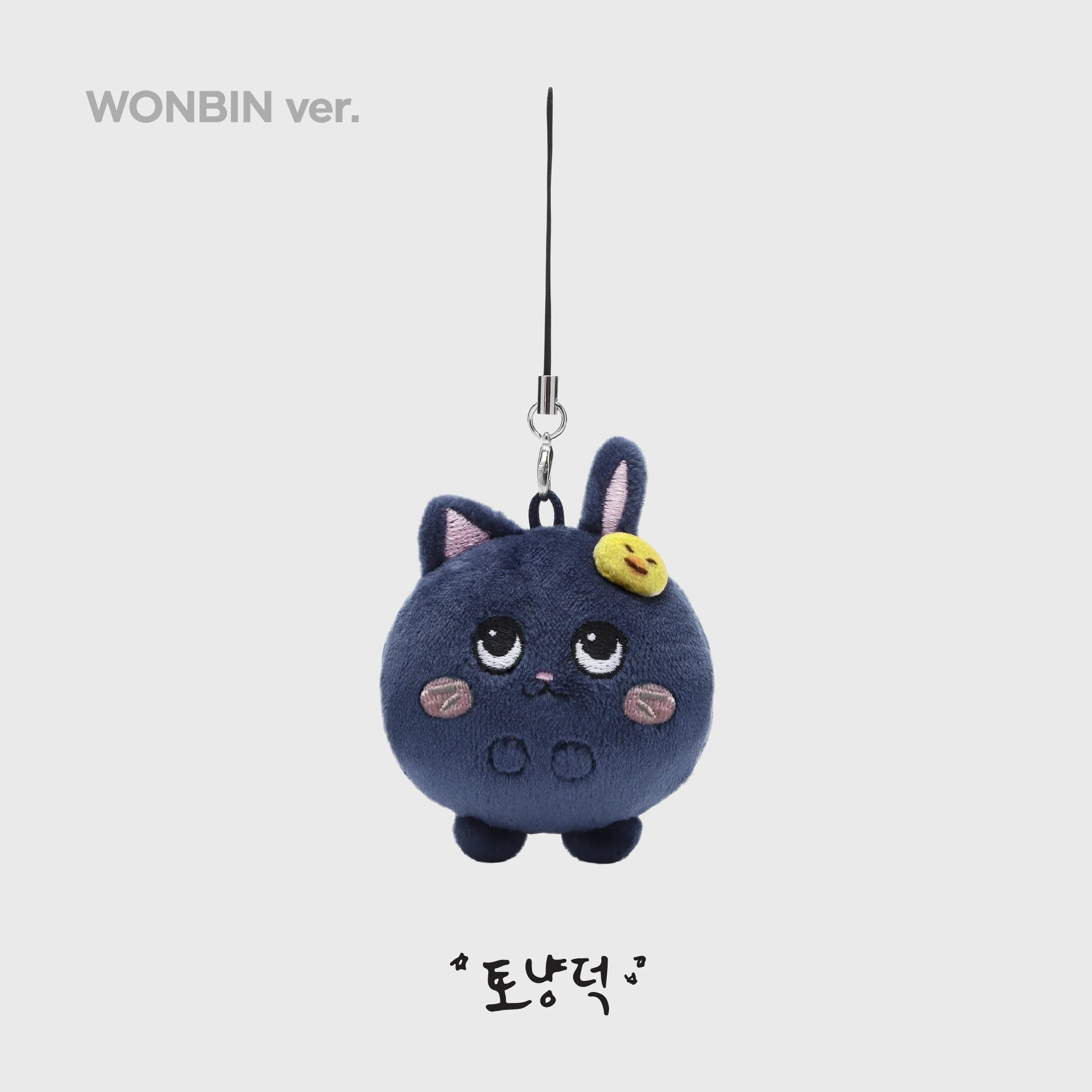 MINI DOLL KEY RING - 2024 RIIZE FAN-CON 'RIIZING DAY' FINALE MD - Image 5