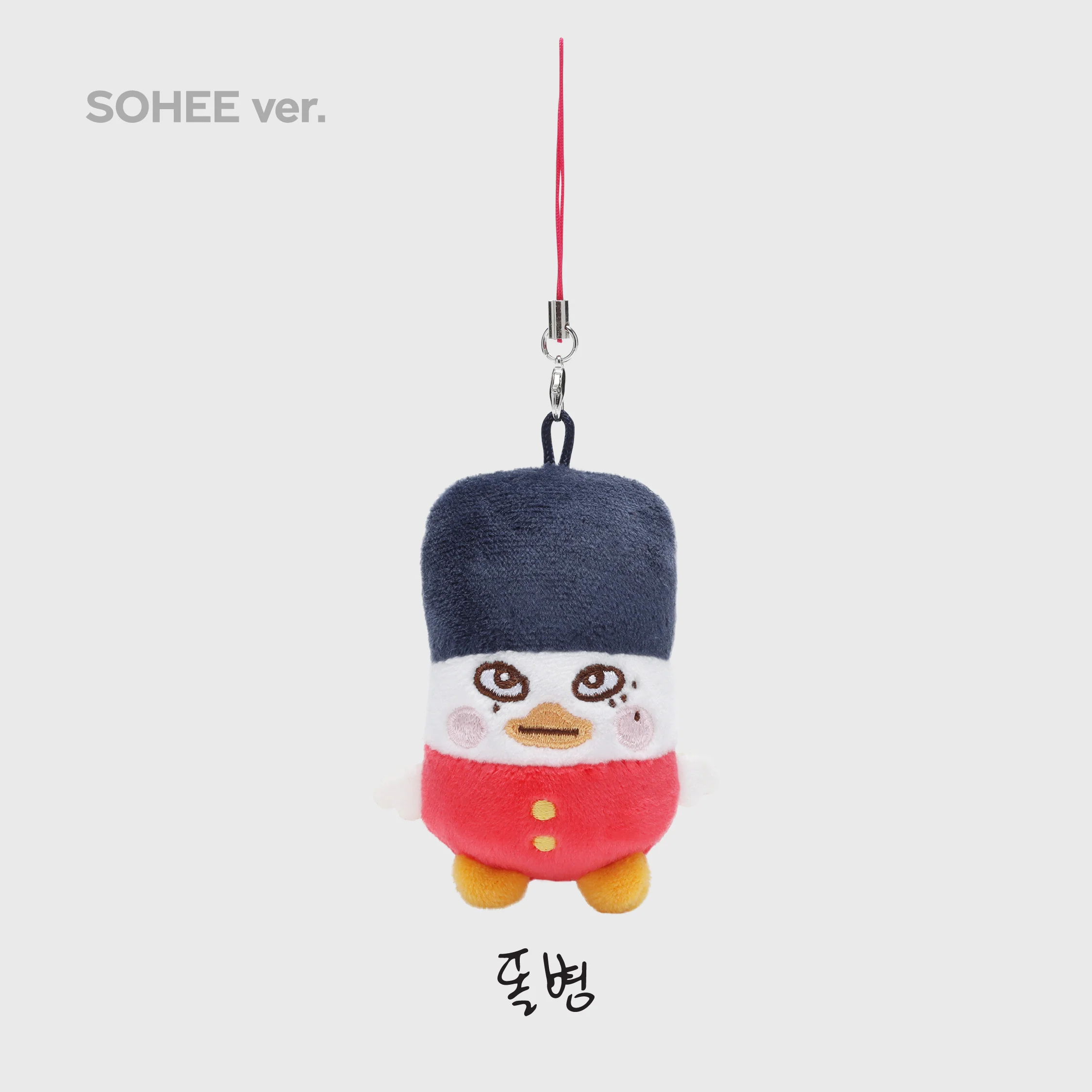 MINI DOLL KEY RING - 2024 RIIZE FAN-CON 'RIIZING DAY' FINALE MD - Image 6