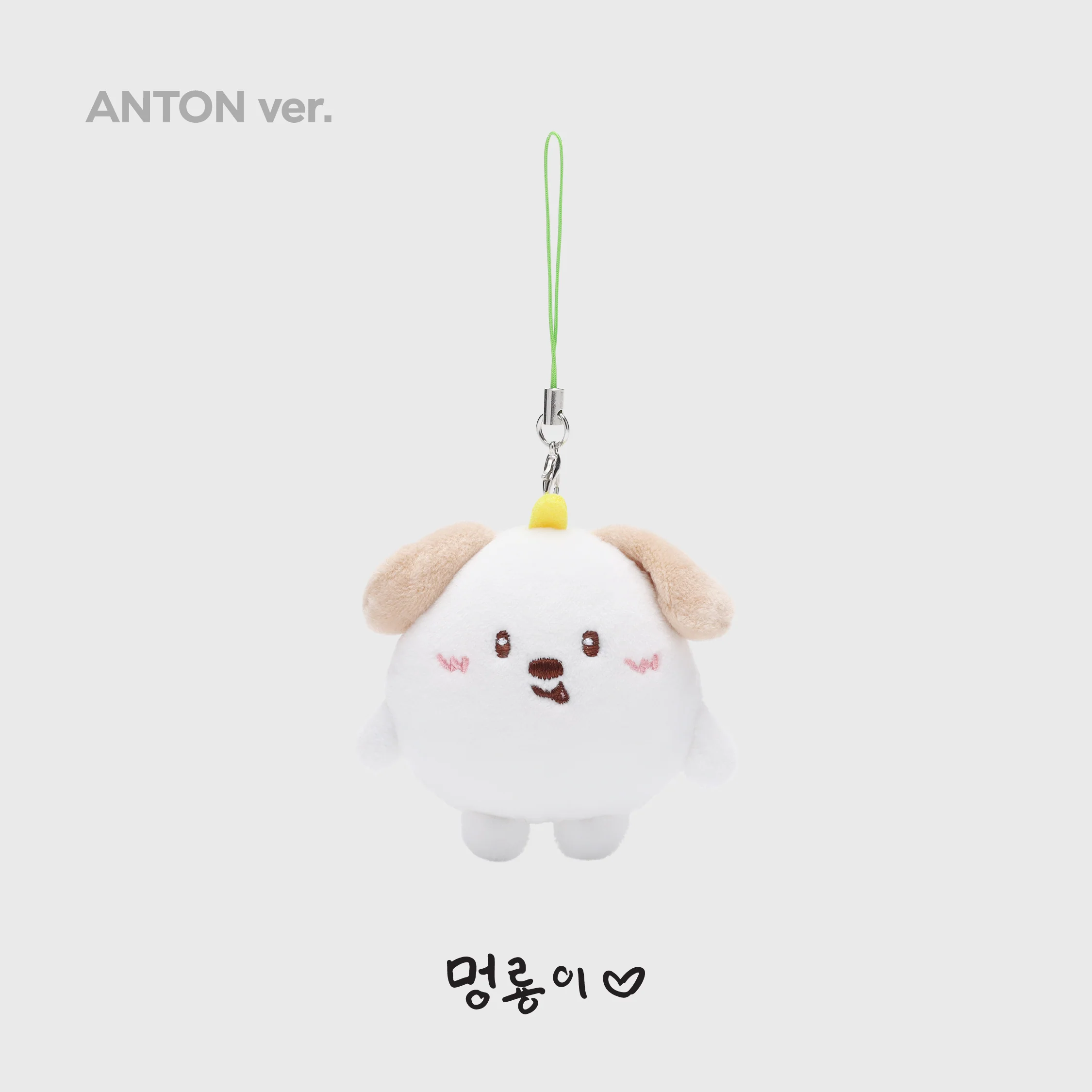 MINI DOLL KEY RING - 2024 RIIZE FAN-CON 'RIIZING DAY' FINALE MD - Image 7