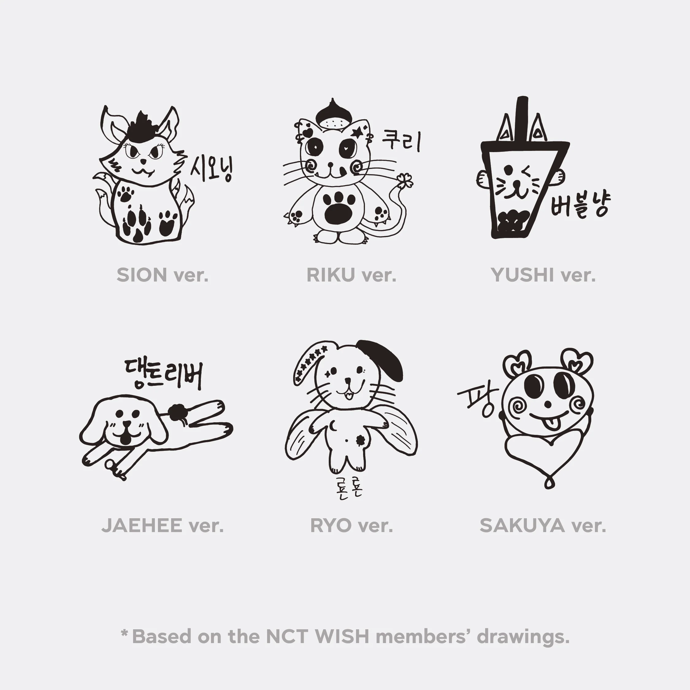 STAMP - NCT WISH 'LET'S GO STEADY' POP-UP MD - Image 3