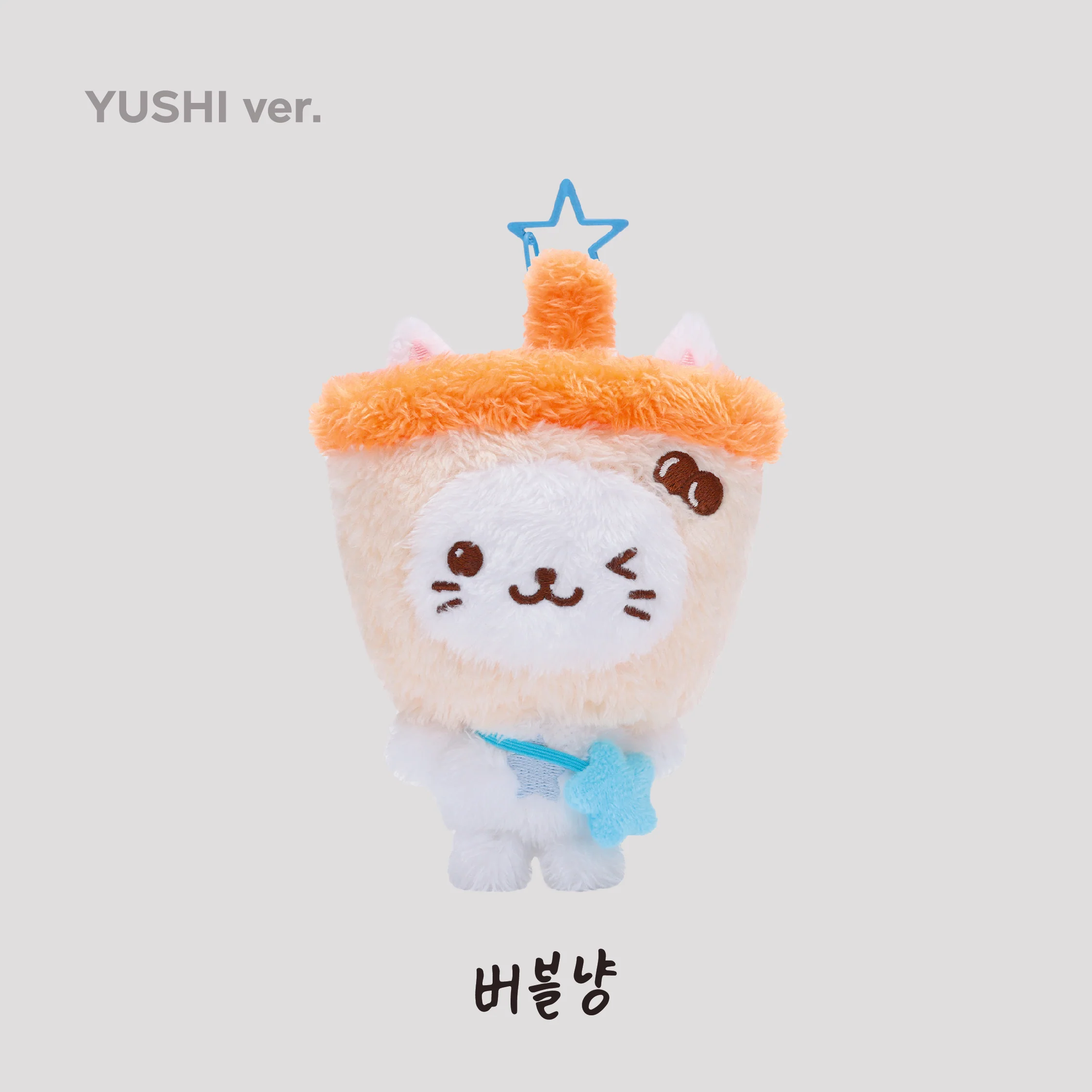 WISH DOLL - NCT WISH 'LET'S GO STEADY' POP-UP MD - Image 4