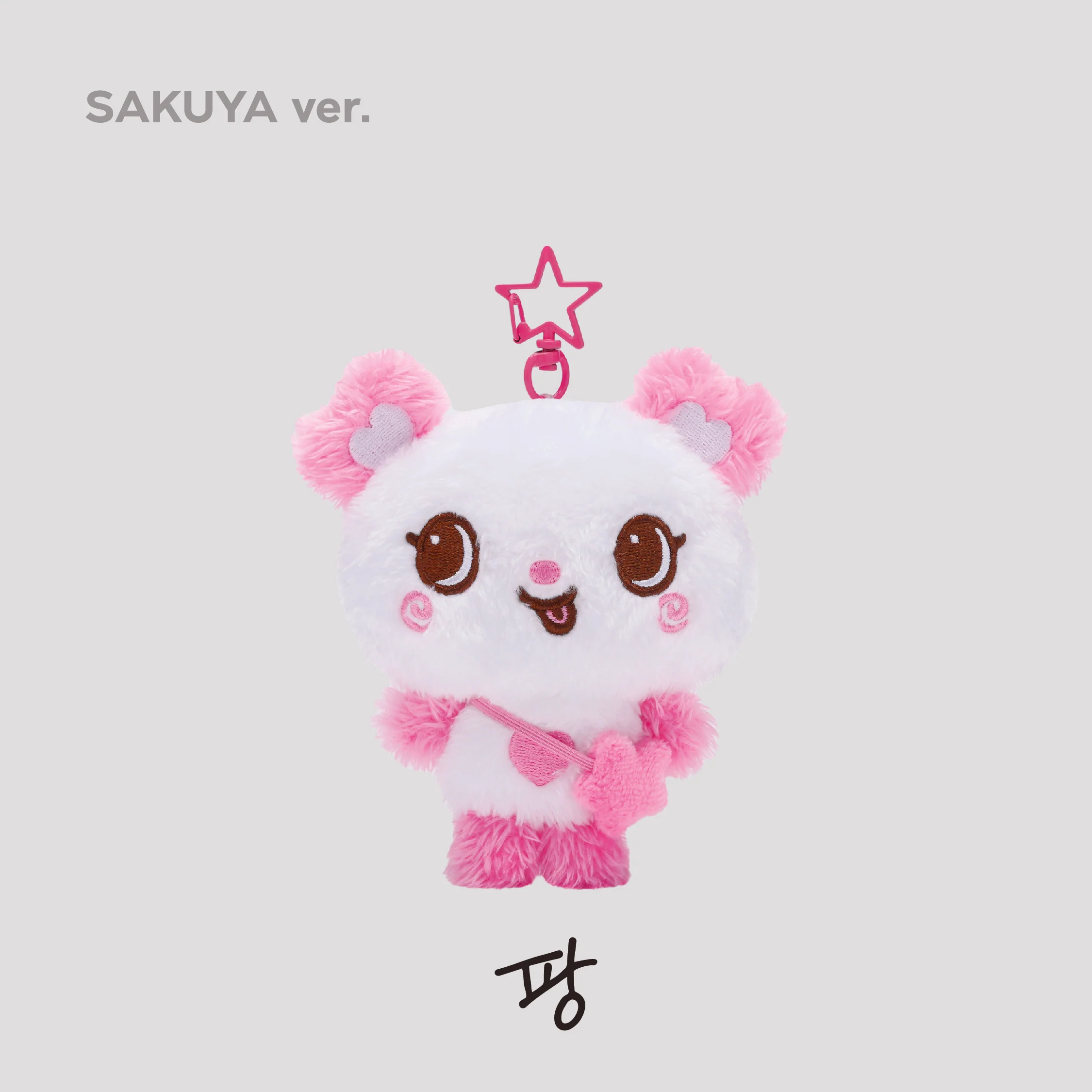WISH DOLL - NCT WISH 'LET'S GO STEADY' POP-UP MD - Image 7