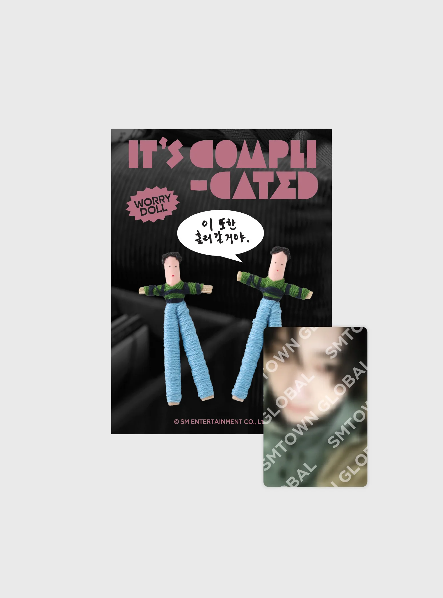 WORRY DOLL SET - 2025 YESUNG CONCERT [It’s Complicated] MD