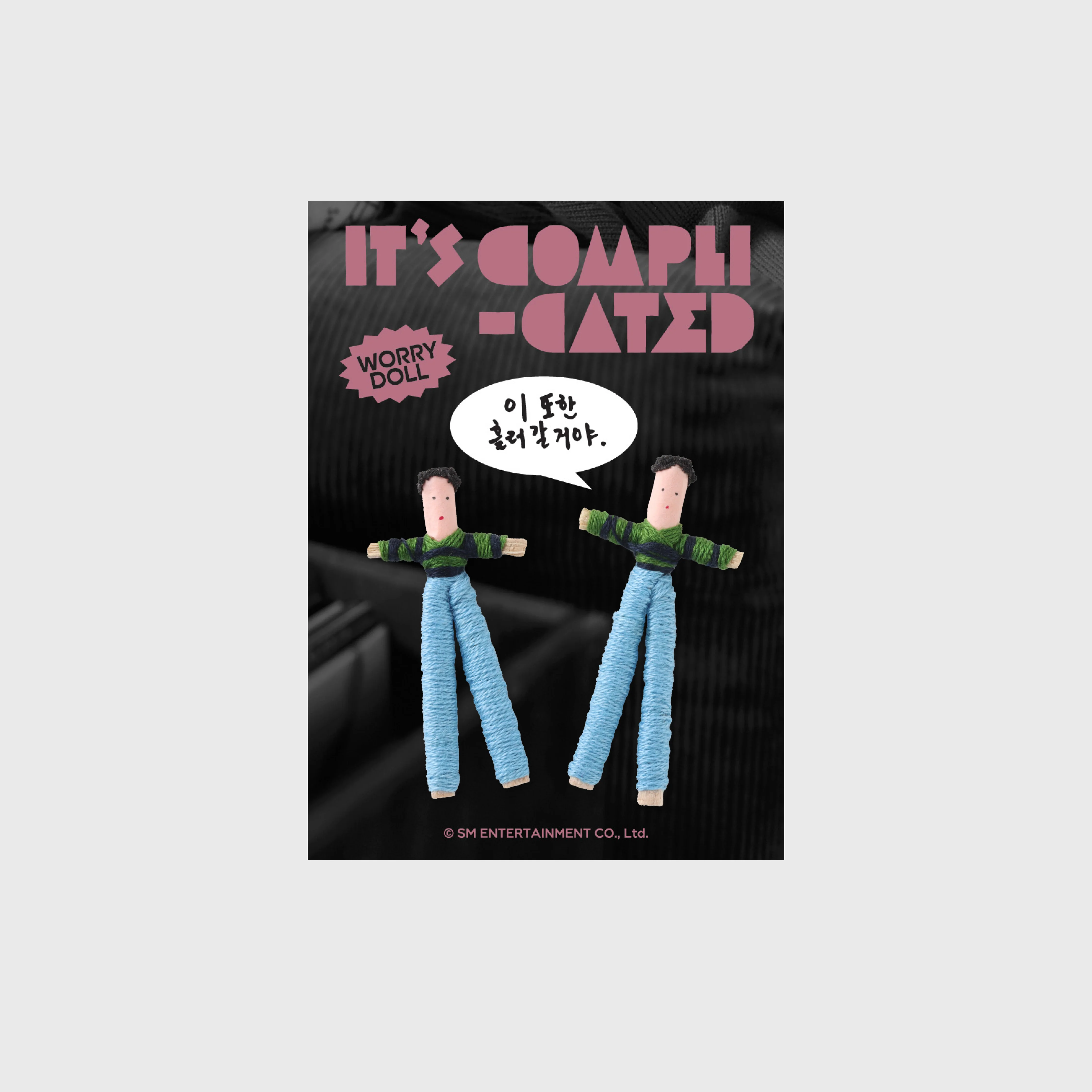 WORRY DOLL SET - 2025 YESUNG CONCERT [It’s Complicated] MD - Image 2